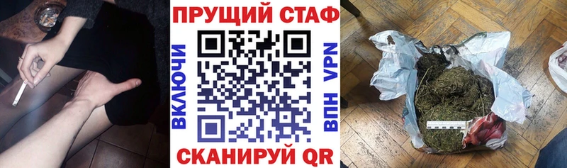 Продажа наркотиков Малаховка ГЕРОИН  КОКАИН  Мефедрон  ГАШ 