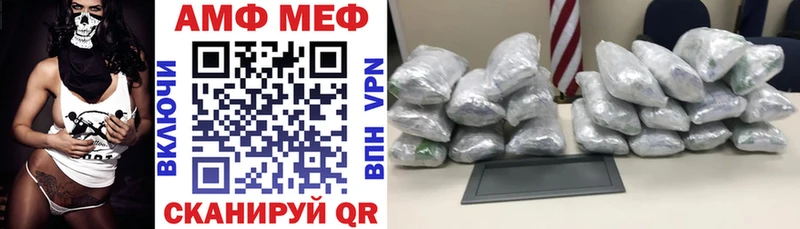 Амфетамин VHQ  наркота  гидра ТОР  Малаховка 