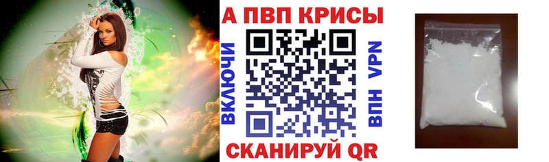 APVP мука  Малаховка 