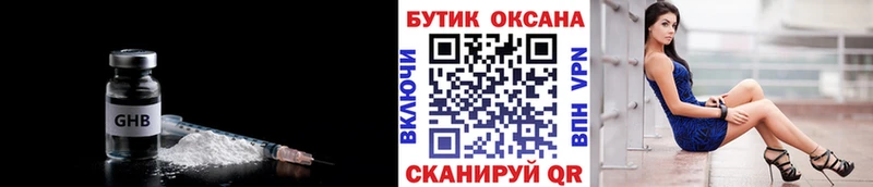 Бутират вода  Малаховка 