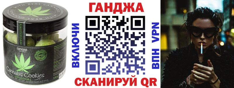 Canna-Cookies конопля  omg ССЫЛКА  Малаховка 