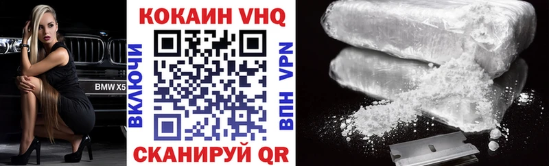 Cocaine FishScale  kraken зеркало  это Telegram  Малаховка 