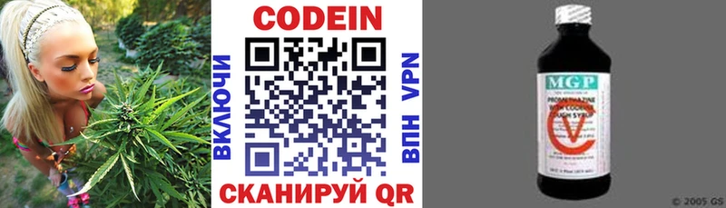 закладки  Малаховка  Кодеиновый сироп Lean напиток Lean (лин) 
