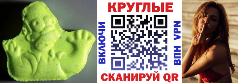 где продают наркотики  Малаховка  Ecstasy 280 MDMA 