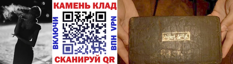 ГАШ Premium  ОМГ ОМГ вход  Малаховка 