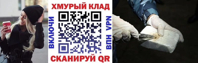ГЕРОИН афганец Малаховка