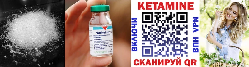 КЕТАМИН ketamine  ссылка на мегу ссылки  Малаховка 