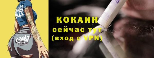 кокаин Алексин
