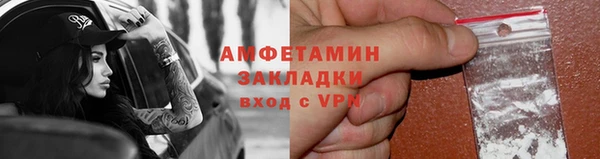 кокаин Алексин