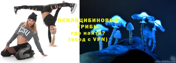 марихуана Магас