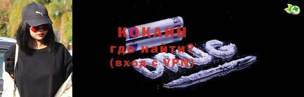 кокаин Алексин