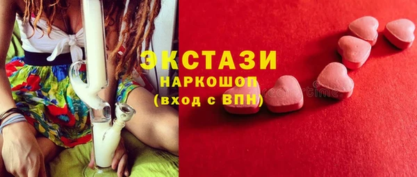 кокаин Алексин