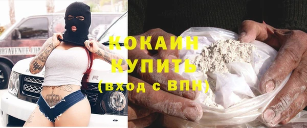 кокаин Алексин
