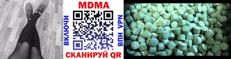 MDMA кристаллы  сайты даркнета Telegram  Малаховка 