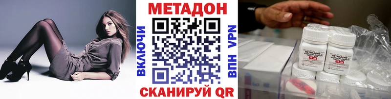 дарк нет Telegram  Малаховка  МЕТАДОН кристалл 