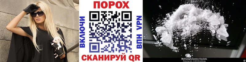 Первитин Methamphetamine  Малаховка 