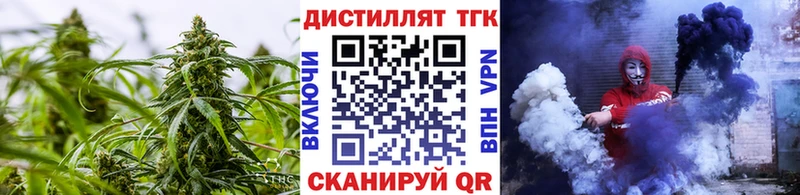 Дистиллят ТГК гашишное масло  Малаховка 